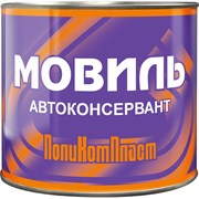 Антикоррозийное покрытие ПолиКомПласт Мовиль