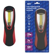 Светодиодный батареечный фонарь REV Worklight, HD, Vision