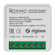 Умный модуль выключателя Roximo Zigbee (реле)