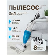 Пылесос для сухой уборки WMC TOOLS WMC-607-T20-A/500W.желтая кор./(57112)