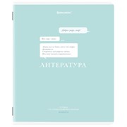 Тетрадь предметная CREATIVE 48 л., обложка картон, ЛИТЕРАТУРА, линия, подсказ, BRAUBERG, 405117