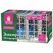 Электрогирлянда-занавес комнатная "Штора" 3х2 м, 306 LED, холодный белый, 220 V, ЗОЛОТАЯ СКАЗКА, 591333