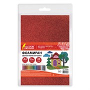 Пористая резина/фоамиран А4, 2 мм, НАБОР, 20 листов, 20 цветов, яркие цвета, блестки, ОСТРОВ СОКРОВИЩ, 665103