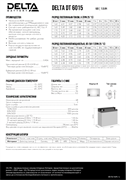 Аккумуляторная батарея DELTA BATTERY DT 6015