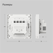 Умный выключатель YNDX-00532, 2 клавиши, Zigbee, работает с Алисой