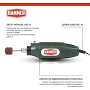 Мини дрель HAMMER MD050A