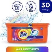 Капсулы для стирки Tide Color