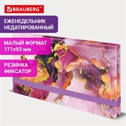 Еженедельник недатированный с резинкой 171х93 мм, BRAUBERG, твердый, 64 л., "Marble stone", 116307