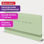 Еженедельник недатированный с резинкой 171х93 мм, BRAUBERG, твердый, 64 л., "Minimal", зеленый, 116314
