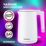 Чайник электрический с двойными стенками SONNEN KT-8719W, 1,5 л, 2200 Вт, белый, 454691