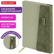 Ежедневник недатированный А5 145х215 мм, BRAUBERG "Stitch", под кожу, магнит, 160 л., оливковый, 116588