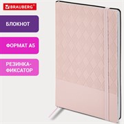 Блокнот А5 138x213 мм, BRAUBERG "Tissage", под кожу, 80 л., резинка, клетка, нежно-розовый, 116604