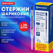 Стержень шариковый BRAUBERG, КОМПЛЕКТ 20 штук, СИНИЙ, тип PARKER, 98 мм, металлический корпус, линия письма 0,5 мм, 170406