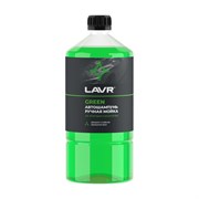 Автошампунь LAVR Green