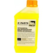 Шампунь для б/м Karcher K PARTS SOFT