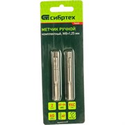 Ручной метчик Сибртех 76622