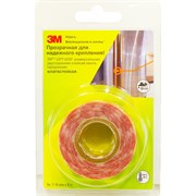 Двусторонняя лента 3М GPT-020F