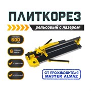 Рельсовый плиткорез МастерАлмаз 10509366