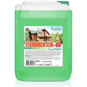 Теплоноситель EcoTherm Vita PRO