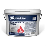 Огнезащитная краска для металла Goodhim F01