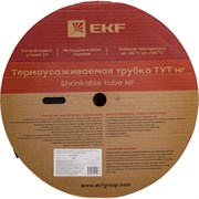 Термоусаживаемая трубка EKF ТУТ 20/10