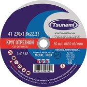 Отрезной круг по металлу, нержавейке TSUNAMI D16102301822000