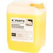 Автомобильный шампунь для /м Karcher K PARTS SOFT