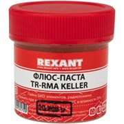 Флюс-паста REXANT TR-RMA KELLER