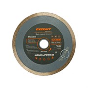 Сплошной алмазный диск OXCRAFT PO000105802