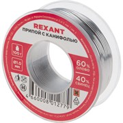 Припой REXANT 09-3203