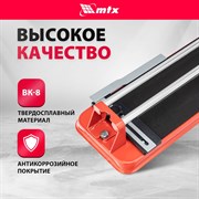 Плиткорез MTX 87622