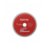 Сплошной алмазный диск Redchili 07-07-07-9