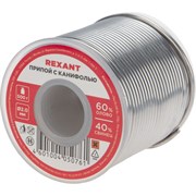 Припой REXANT 09-3383