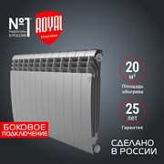 Радиатор Royal Thermo BILINER 500/Silver Satin 12 секций