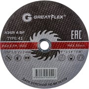 Отрезной диск по металлу Greatflex Master