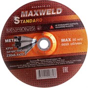 Зачистной круг для металла Maxweld STANDART