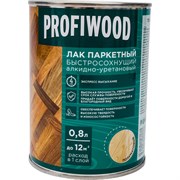 Быстросохнущий алкидноуретановый паркетный лак Profiwood 6315