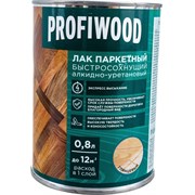 Быстросохнущий алкидноуретановый паркетный лак Profiwood 6309