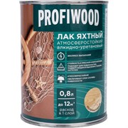 Атмосферостойкий алкидноуретановый яхтный лак Profiwood 6465