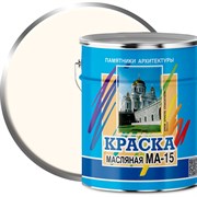 Масляная краска ABC FARBEN МА-15