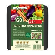 Укрывное полотно Neospan ECO