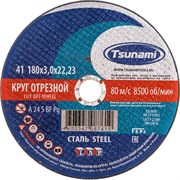 Отрезной круг по металлу TSUNAMI D16101803022000