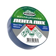 Изолента GAVIAL 00001202