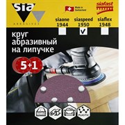 Круг шлифовальный Sia Abrasives siaspeed 1950