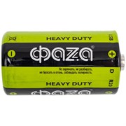 Солевые батарейки ФАZА Heavy Duty R20 Shrink-2