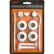 Комплект для радиатора VRT 1/2'' с двумя кронштейнами