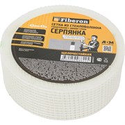 Серпянка Fiberon 124937