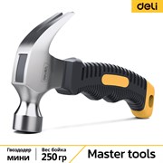 Молоток гвоздодер Deli DL441008