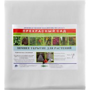 Укрытие на зиму ЧЗМ Прекрасный сад