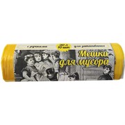 Мешки для мусора Концепция быта VITALUX